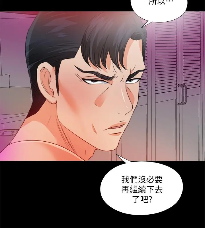 第35話
