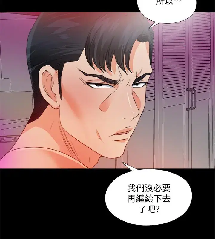 第35話
