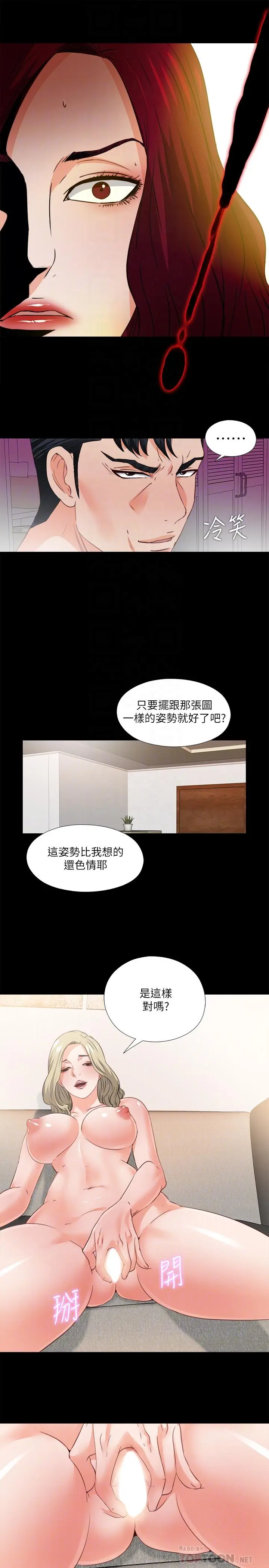 第35話