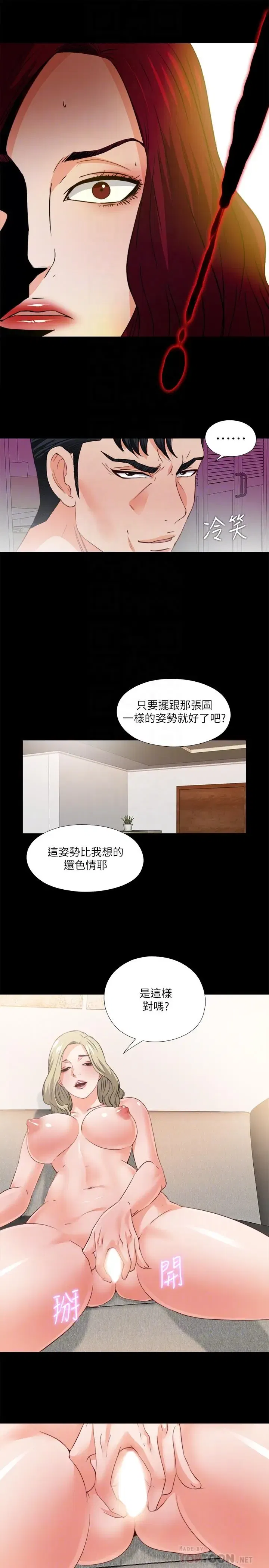 第35話