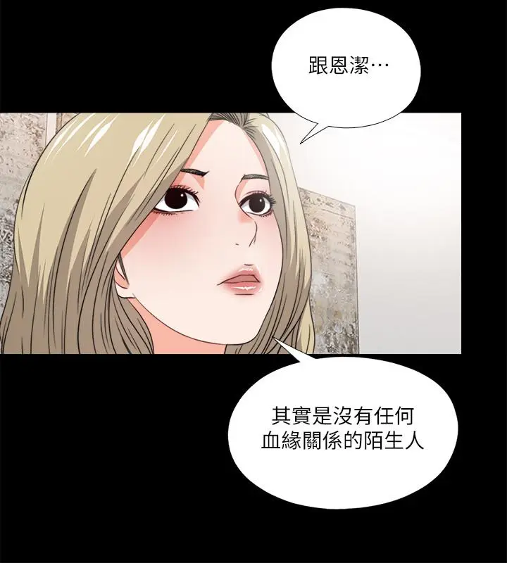 第35話