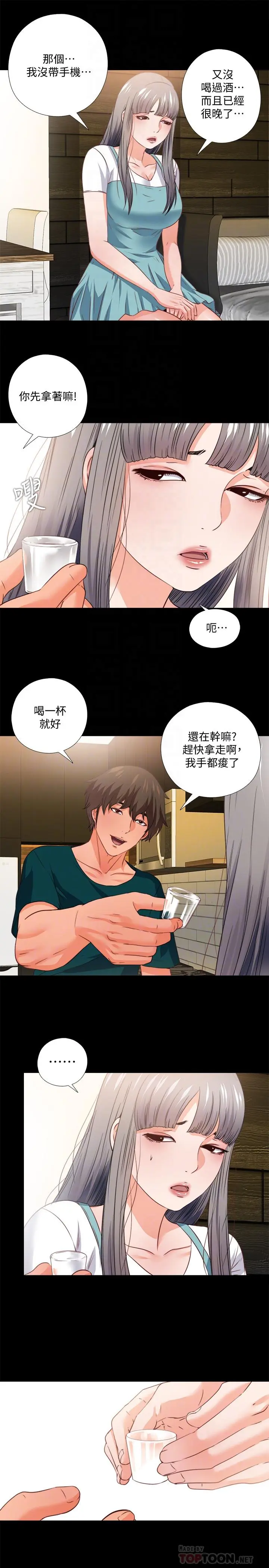 第35話