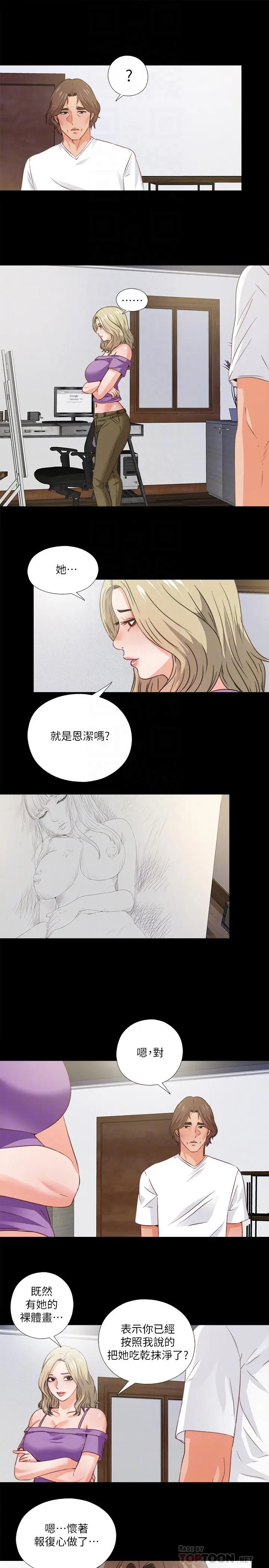 第35話