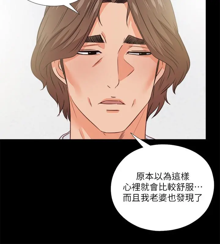 第35話
