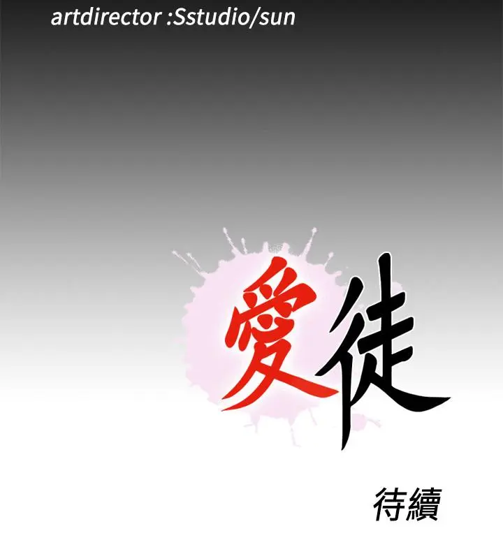 第36話