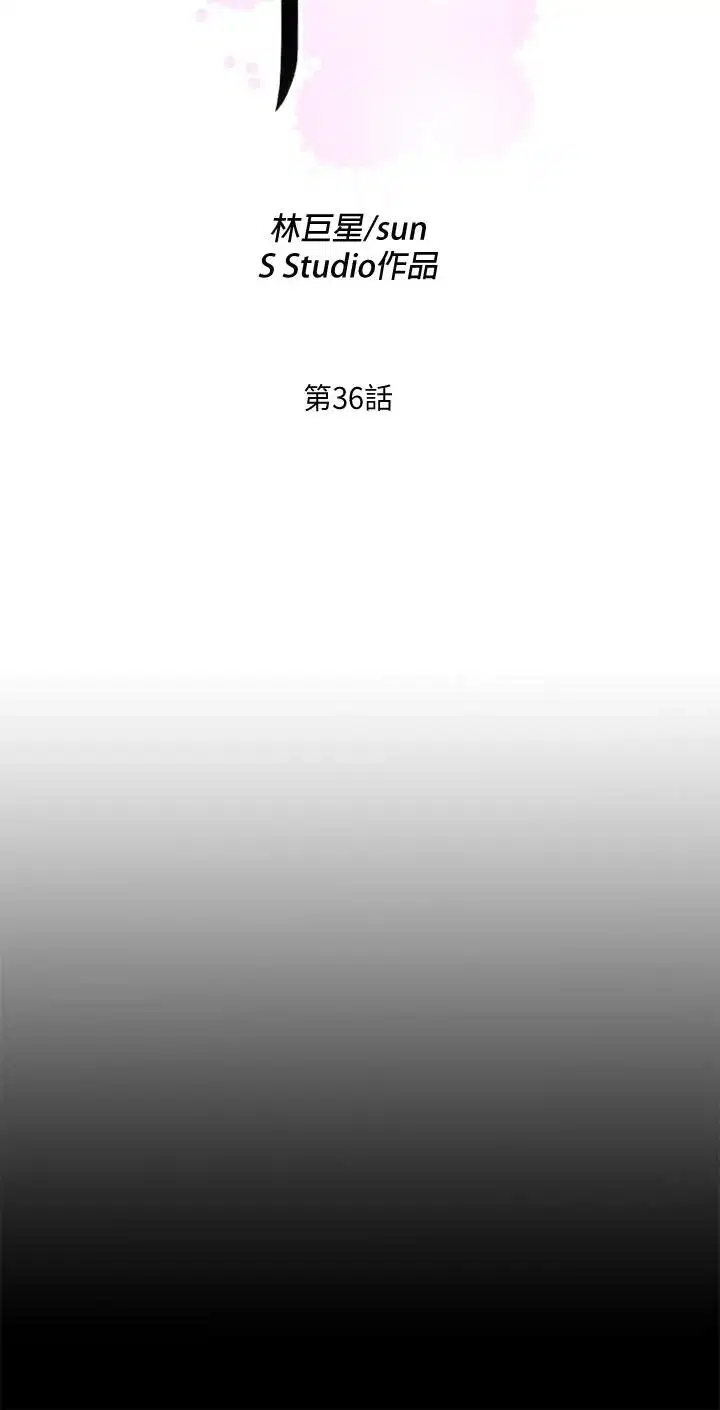 第36話