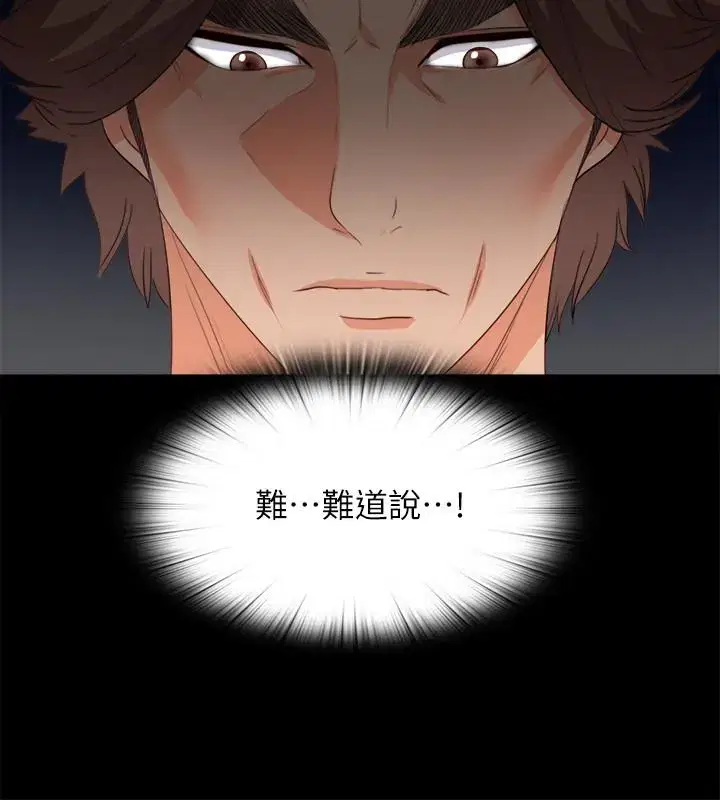 第37話