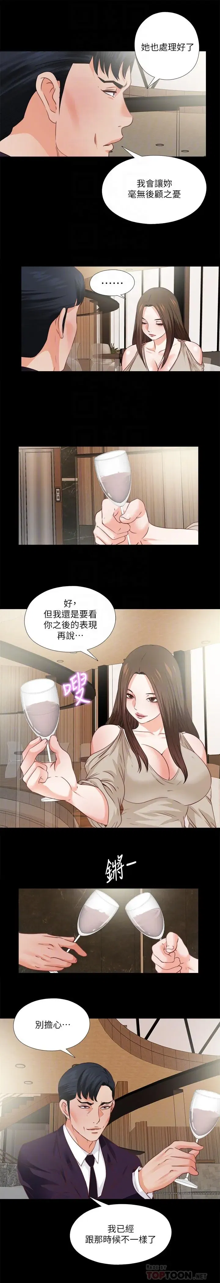 第38話