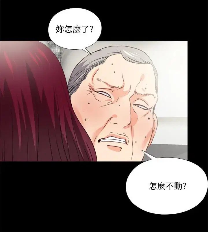 第38話