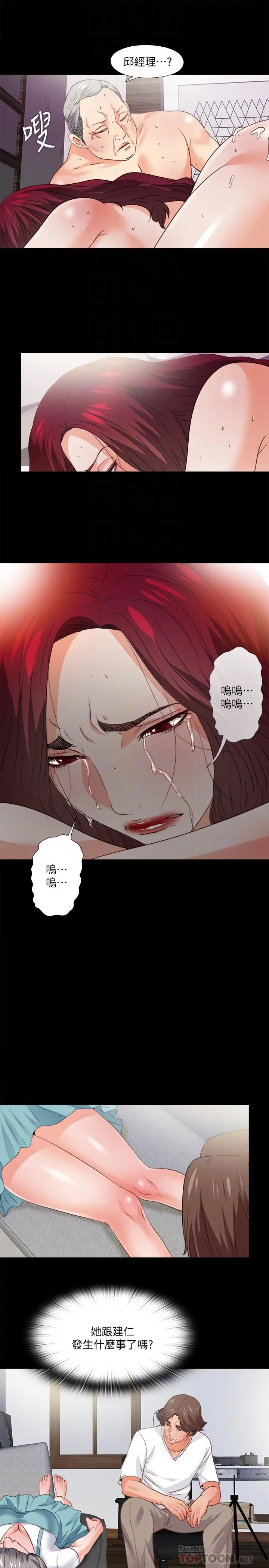 第38話