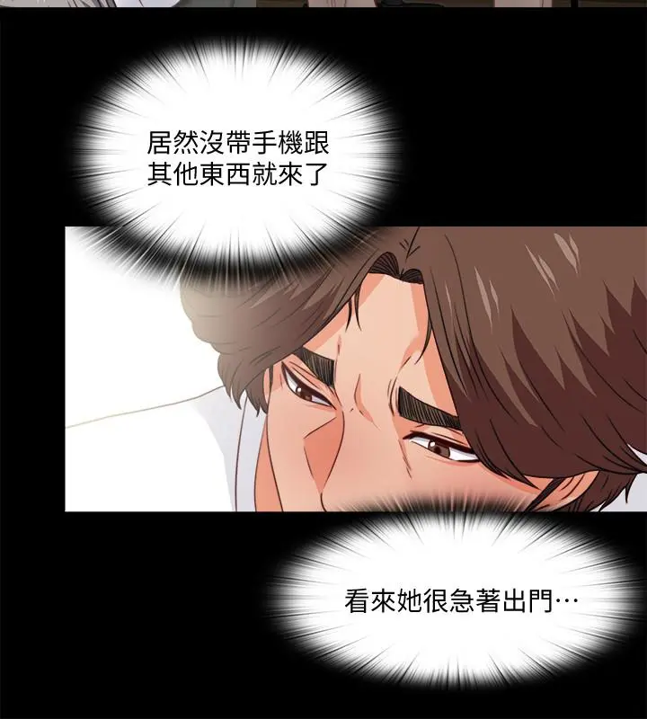 第38話