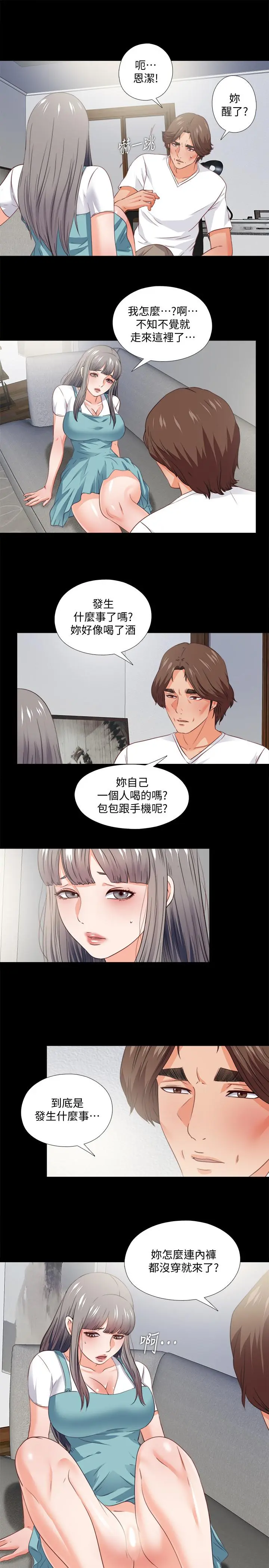 第38話