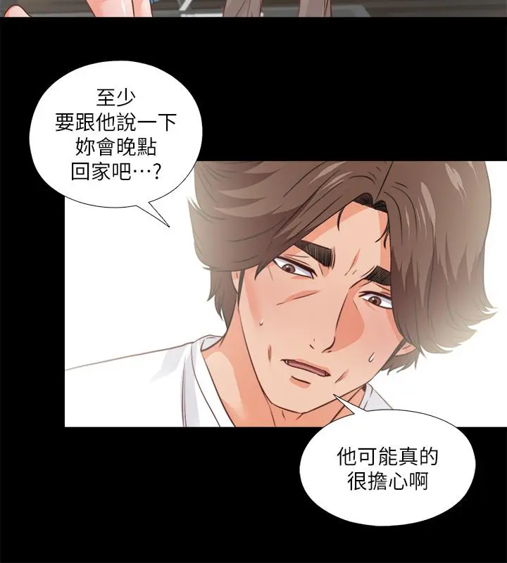 第38話