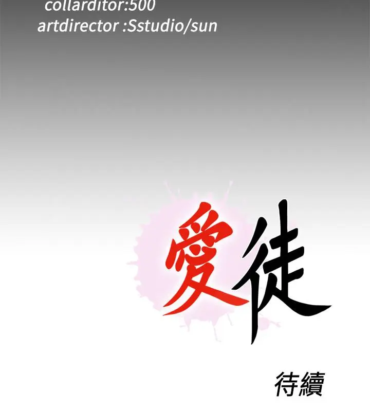 第38話