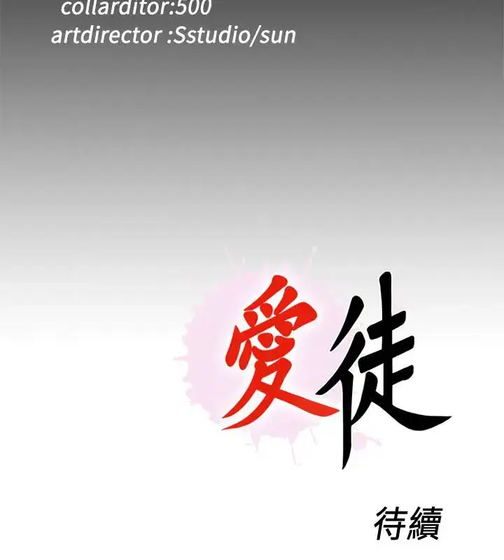 第38話