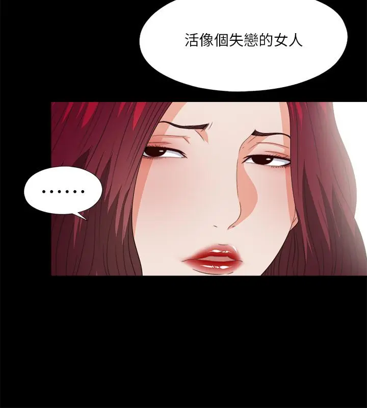 第38話