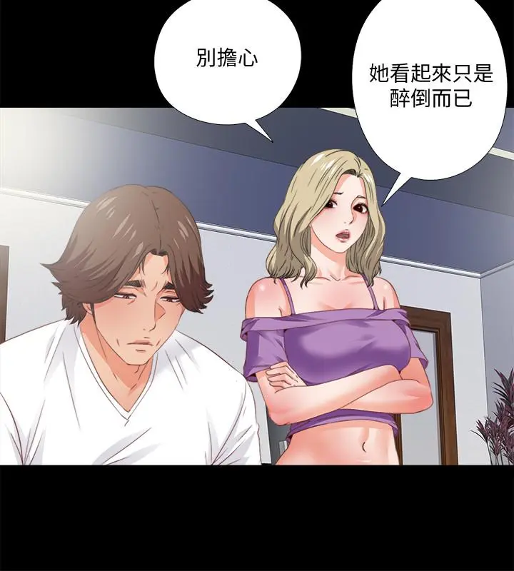 第38話