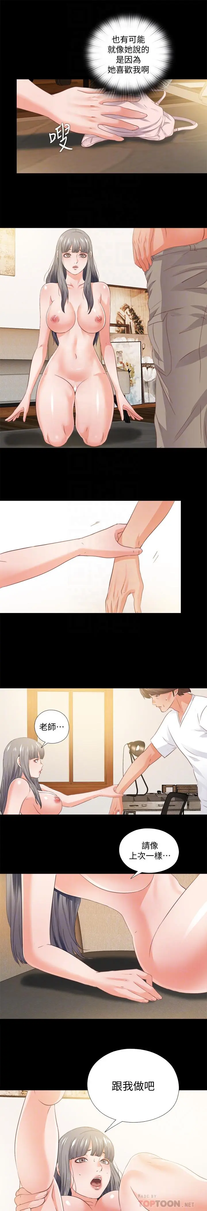 第39話