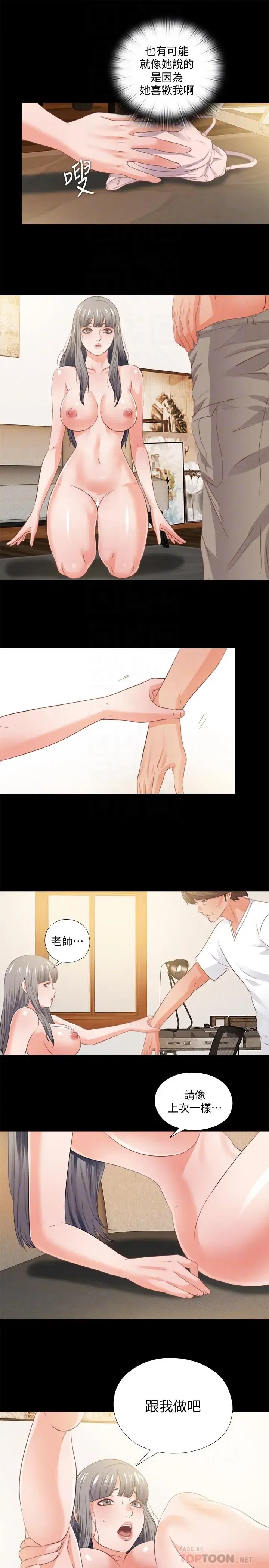 第39話
