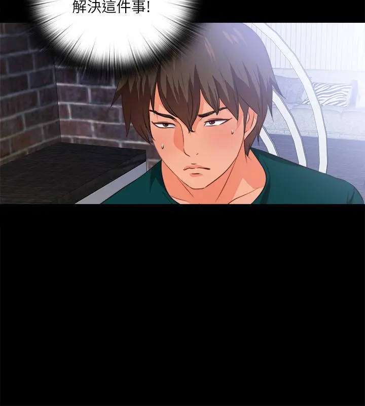 第39話