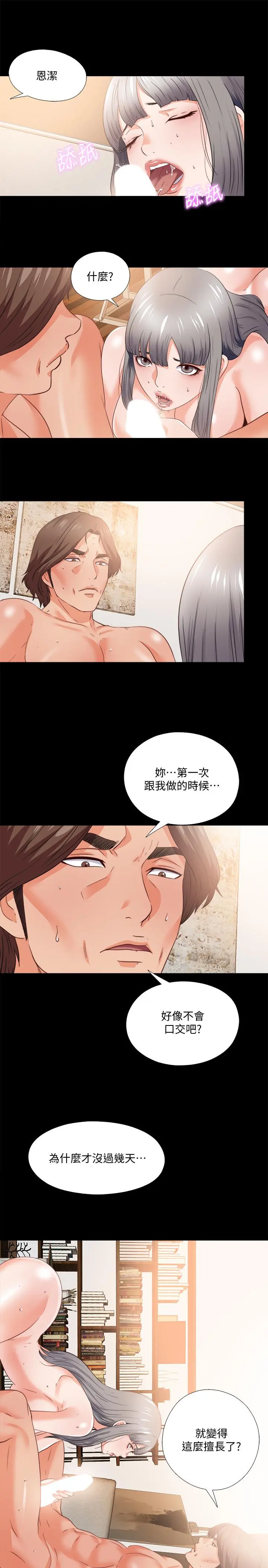 第39話