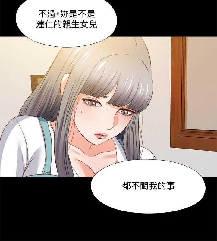第39話