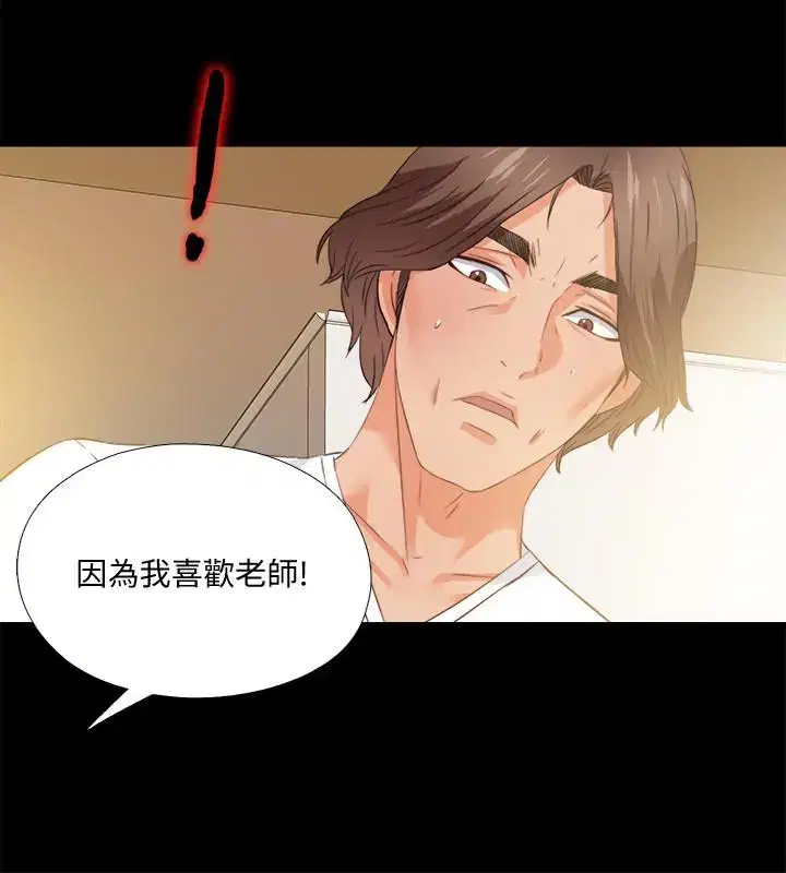 第39話
