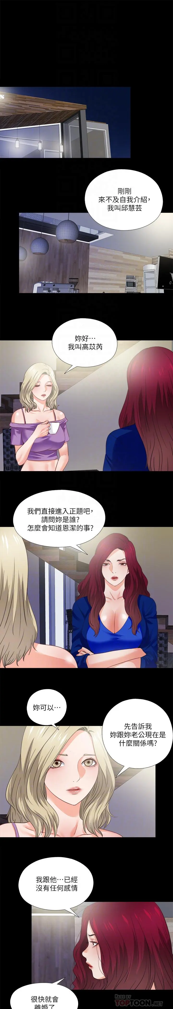 第40話