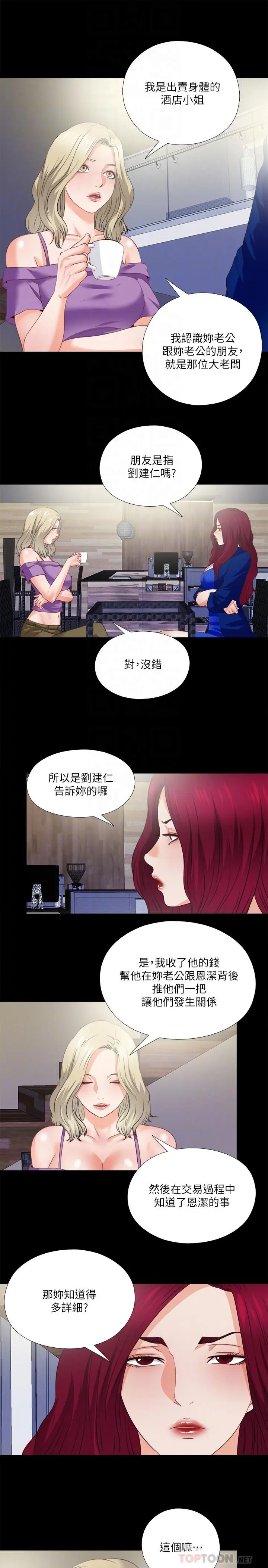 第40話