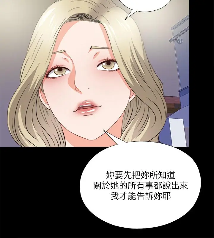 第40話