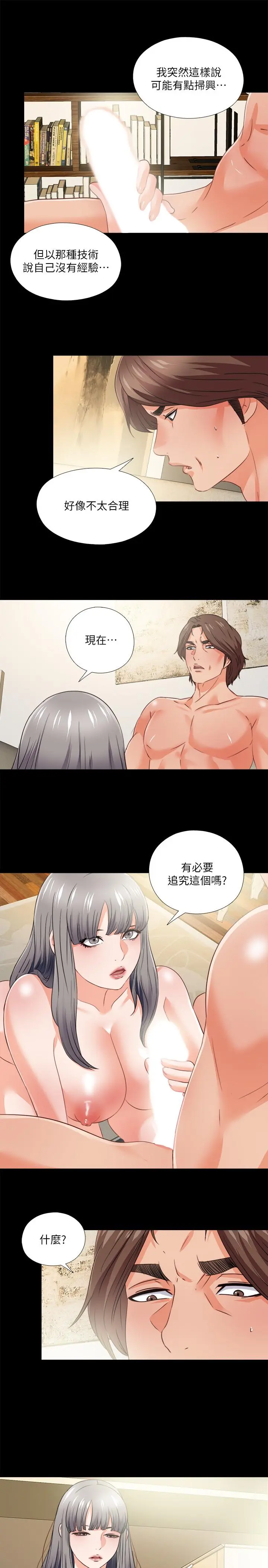 第40話