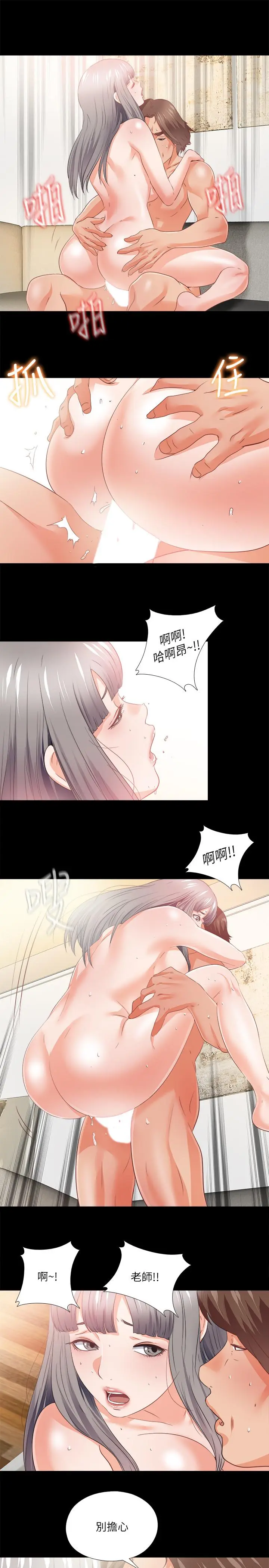 第40話