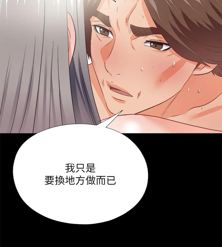 第40話