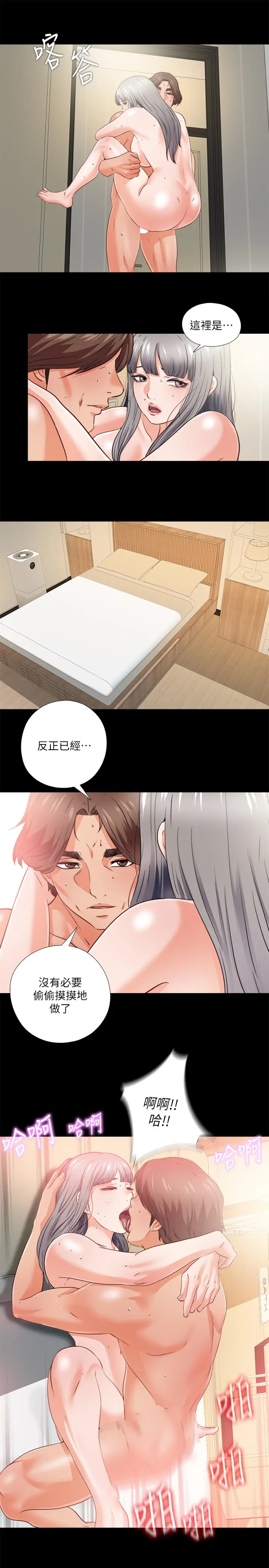 第40話