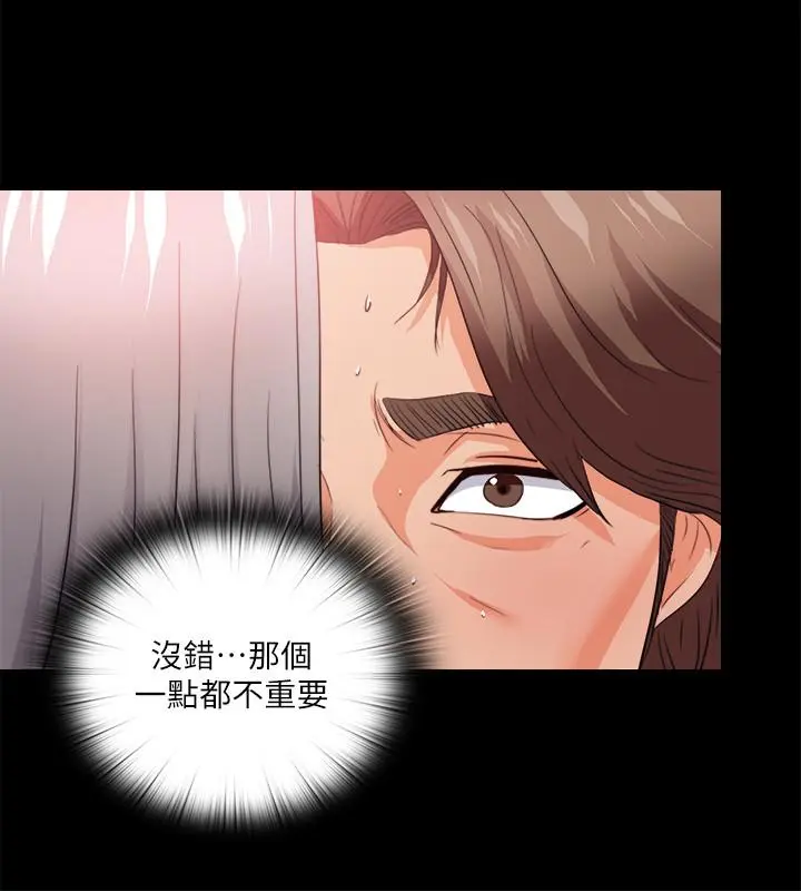 第40話