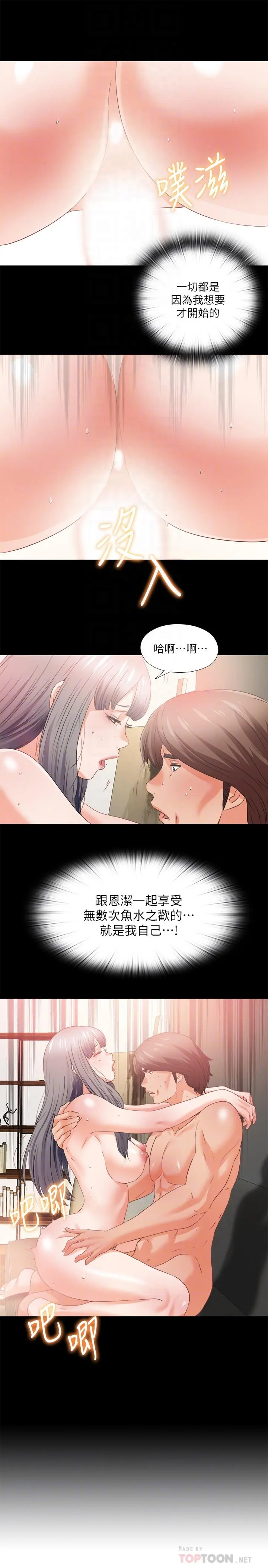 第40話