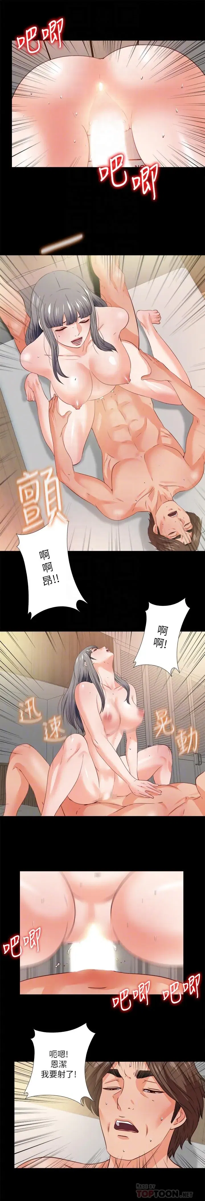 第41話