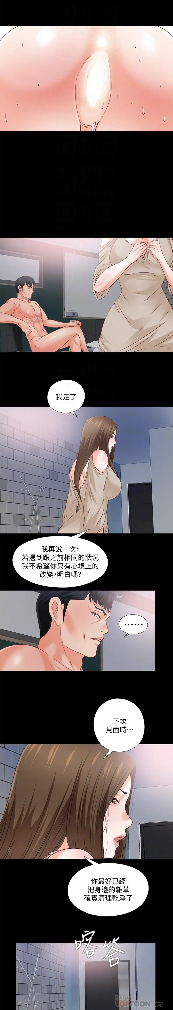 第41話