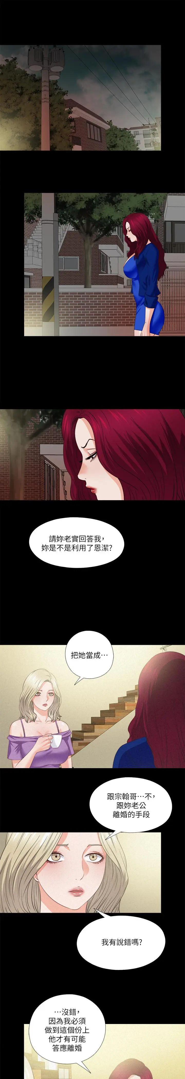 第41話