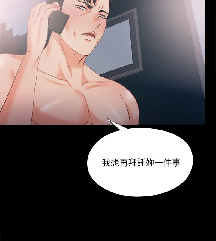 第41話