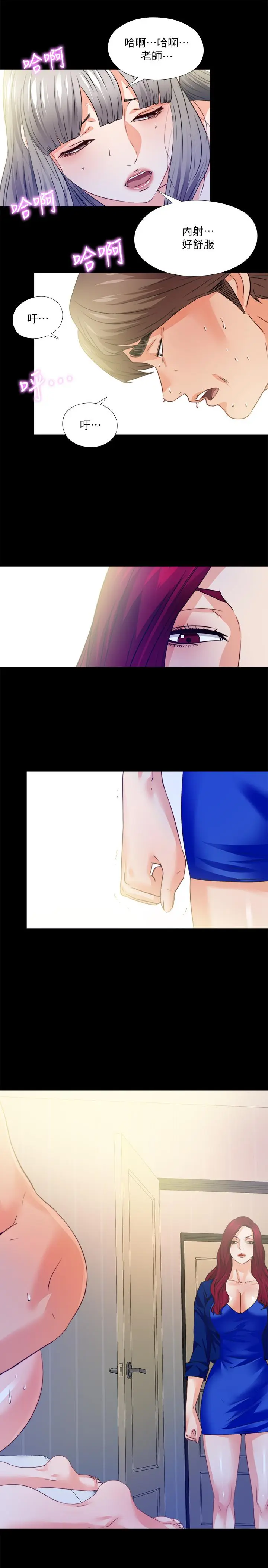 第41話