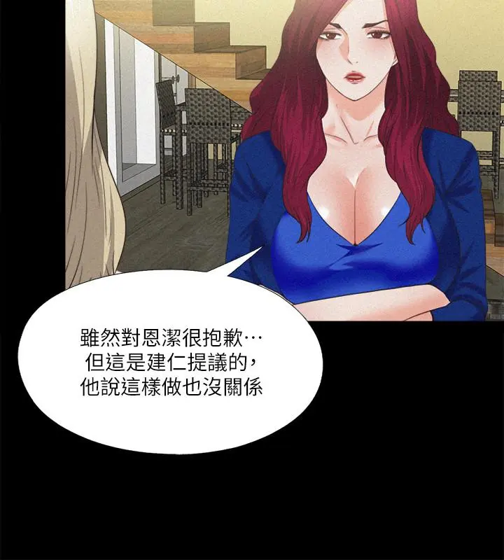 第41話
