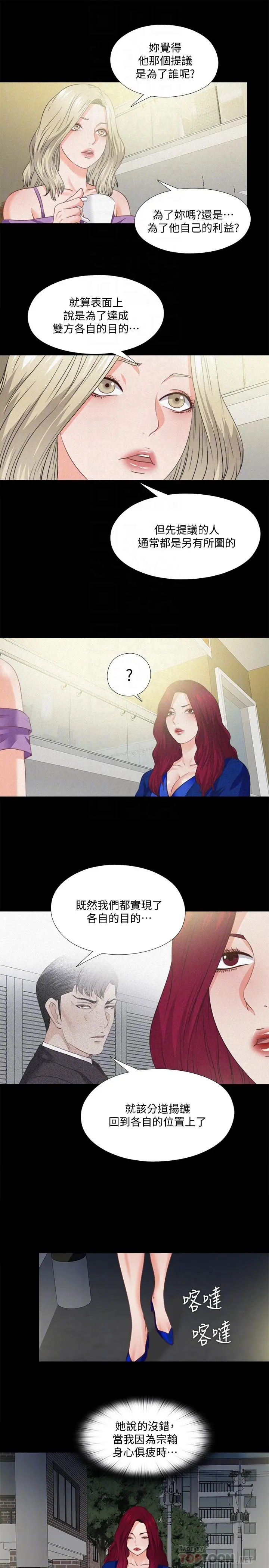 第41話