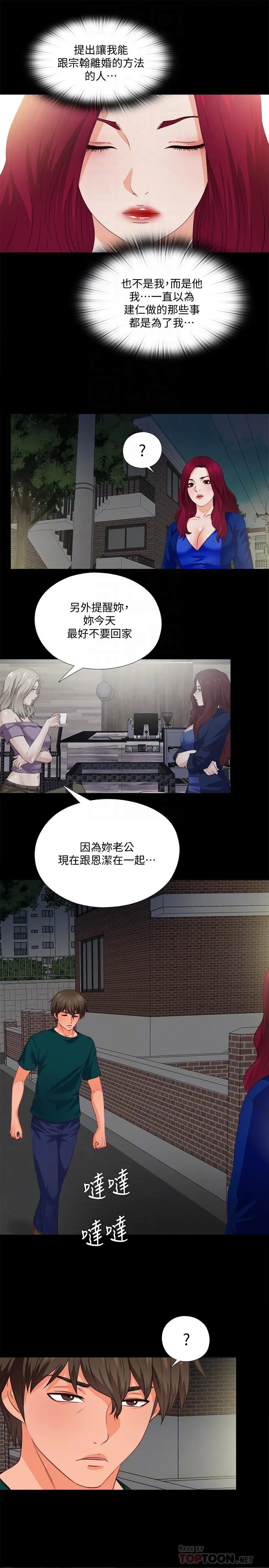 第41話