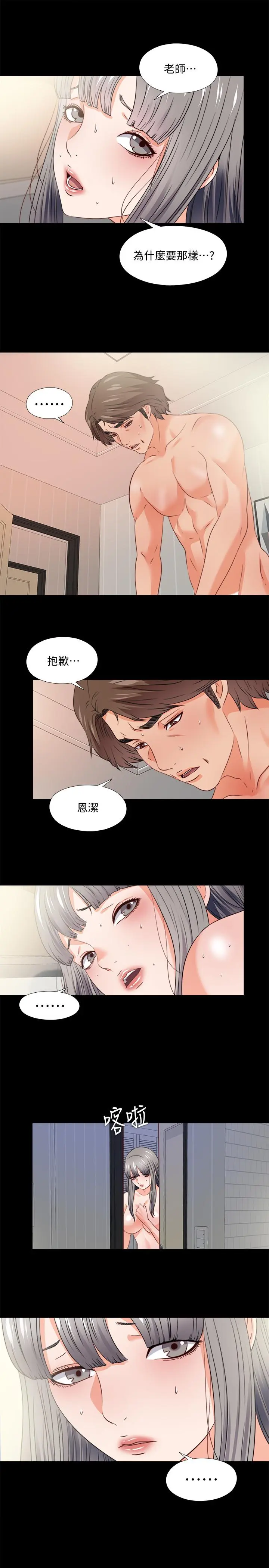 第42話