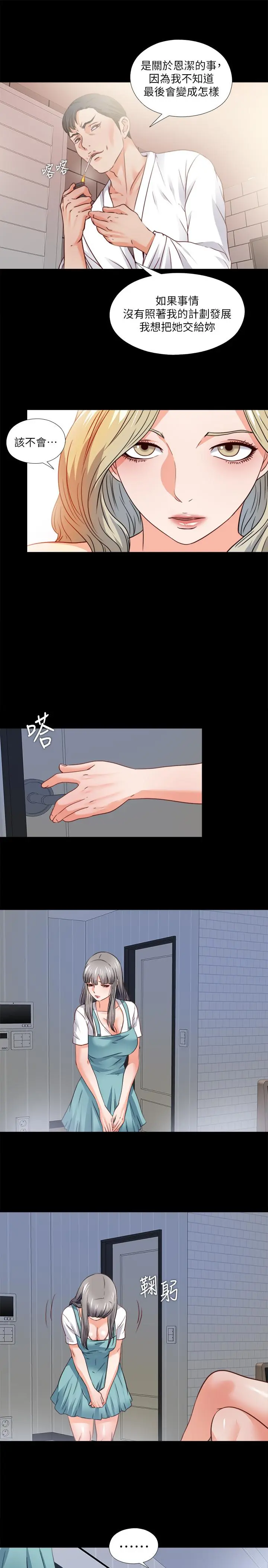第42話