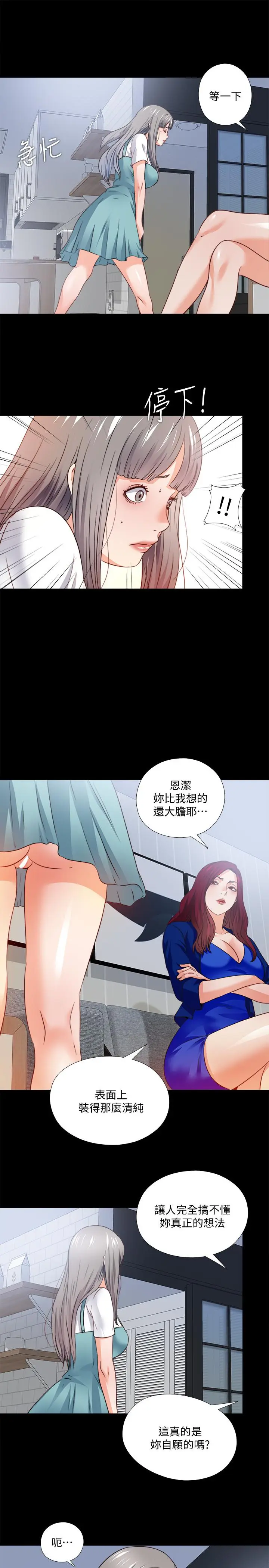 第42話