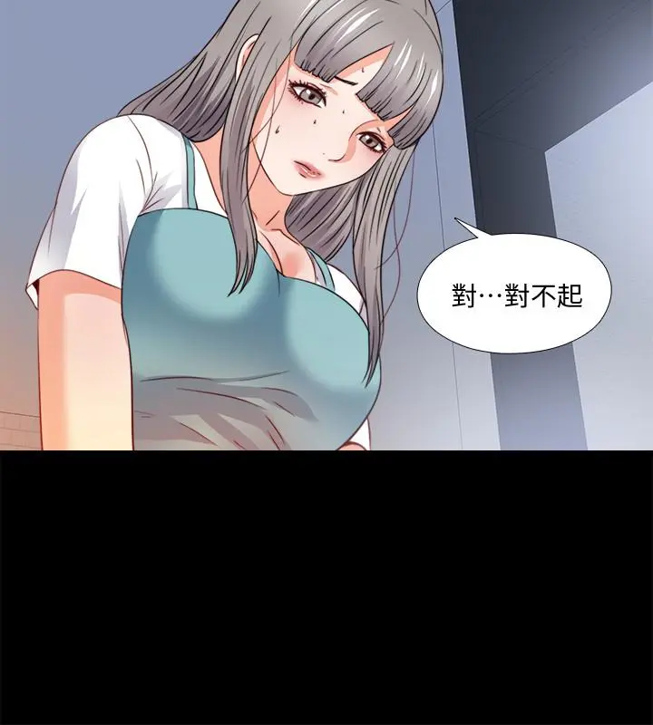 第42話