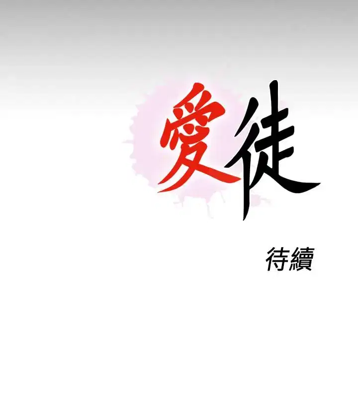 第42話