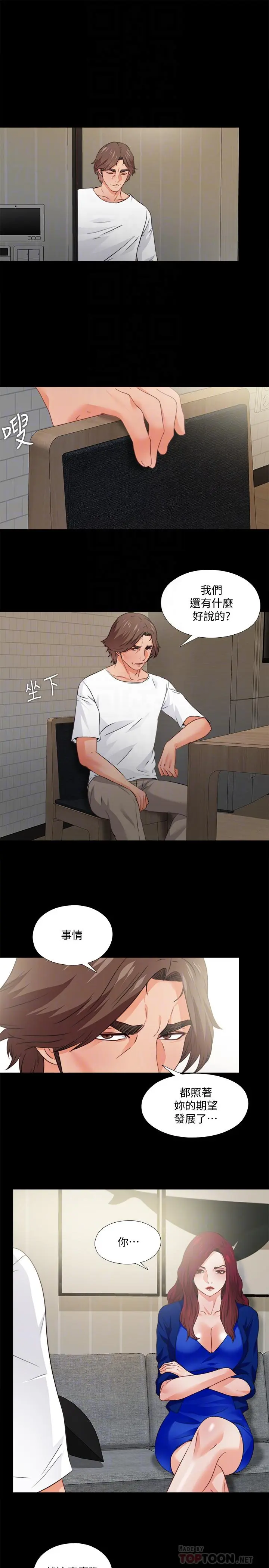 第43話